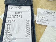 -源港渔村-中山脆肉鲩(博罗店)