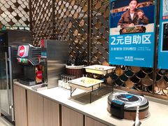 自助取餐区-半天妖烤鱼(诺德广场店)