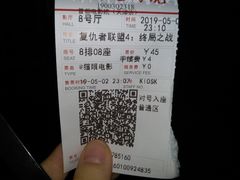 -首都电影院(天津店 中国巨幕)