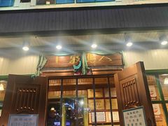 -牧马人奶茶馆(乌兰察布总店)