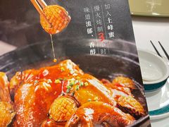 -7017浙菜•建德味(中财店)