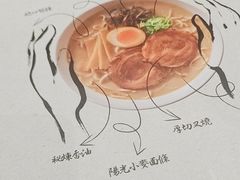 -味千拉面(煌华新纪元购物广场店)