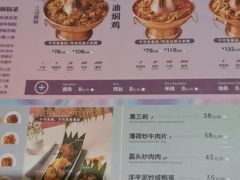 -浩海火烧云傣家菜(京广店)