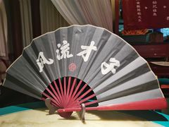 -探花·意境江南菜·唐伯虎文化体验店·松鼠桂鱼(观前店)