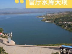 -怀来官厅水库