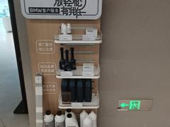 -北京盈之宝宝马&MINI4S店(望京店)