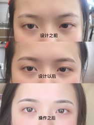 点击看大图 -久匠·野生眉半永久纹绣