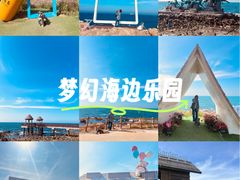 -养马岛旅游度假区