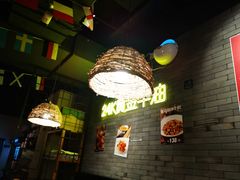 -甲王二老长沙口味馆