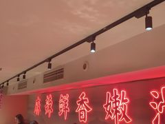 -何师傅美蛙鱼头(汉街店)