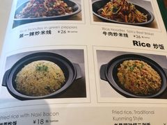 -滇越乘象云南餐厅(次渠店)