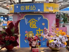 -杭州大厦LSE城市生活超市(杭州大厦店)