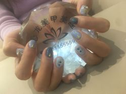 -恐龙·美甲美睫