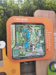 -广州市儿童公园