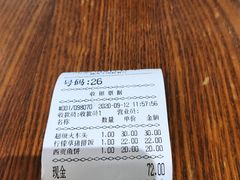 -越南牛肉河粉餐厅(书院巷店)