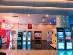 -幸福蓝海国际影城(烟台大悦城IMAX店)