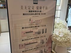-上海第一八佰伴
