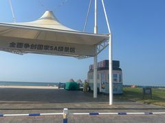 -那香海钻石沙滩浴场