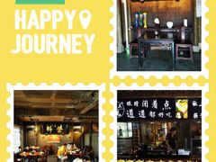 门面-徽三说·土徽菜·中国徽菜连锁品牌(一中店)