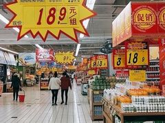 -大润发(莱州店)