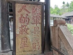 -青林口古镇