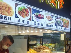 -东川新街市(东川市场店)