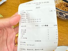 -马艾萨中国兰州传统牛肉面(惠新里店)