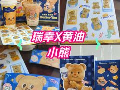 -瑞幸咖啡(凯德虹口龙之梦店)