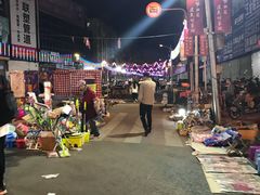 -锦州御烧烤·形象店(人民街店)