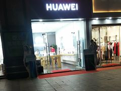 -华为合作店(江汉路悦荟广场)