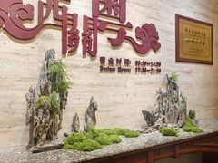 -广东胜利宾馆西关粤中餐厅