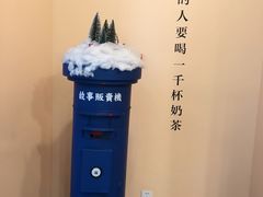 -杯欢制茶(三里屯店)