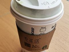 樱花燕麦玛奇朵-星巴克臻选(深圳东海缤纷天地店)