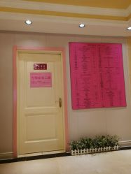 -北京俪婴妇产医院(朝阳大悦城店)