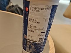 -霸王茶姬(上海恒基名人店)