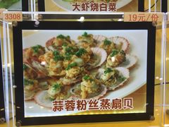 -海岛渔村大酒店(云霄路店)