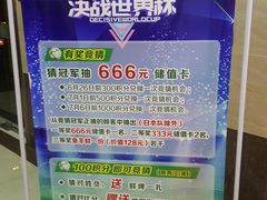 -草原牧羊火锅·龙虾·烤鱼(杨浦店)