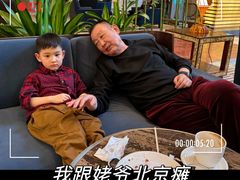 -威斯汀酒店Exchange大堂吧