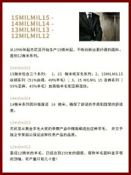 -优山定制西服衬衫大衣(国贸店)