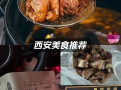 -烂瓦罐刘家猪蹄坊(药王洞店)
