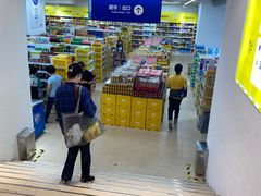 -BIGOFFS 超级折扣(仁恒伊势丹店)