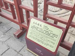 -代州文庙