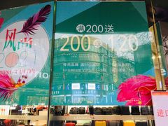 -上海置地广场(南京东路店)