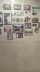 -Dr.林醫生产后修复·配方产康(南京江宁万达店)
