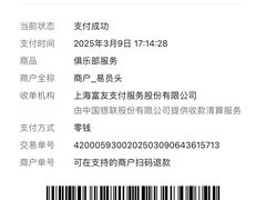 -永宁台球·棋牌俱乐部(淮海路店)