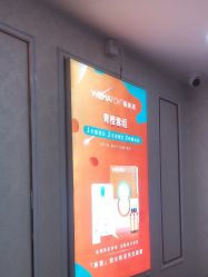 -武汉五洲整形外科医院