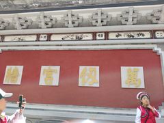 -大理文庙(大理古城)