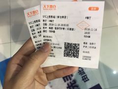 -SFC上影影城(新世界店)