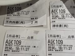 -百饺园(平山道店)