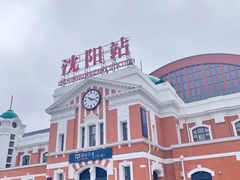 -沈阳站